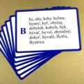 Vybrané slová - veľké karty (I a Y po obojakých spoluhláskach), priraďovacie karty