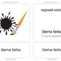 Slovenské slovíčka pre deti z Ukrajiny – Farby | Priraďovacie karty